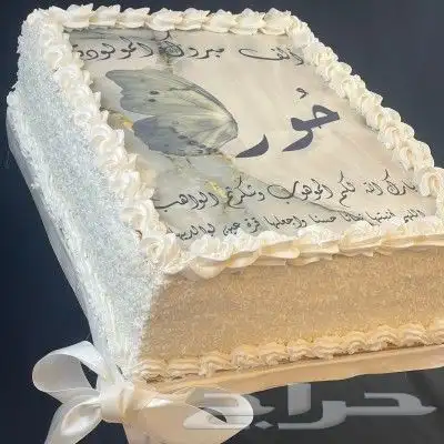 كيك فاخر مع الطباعة لكل المناسبات 4