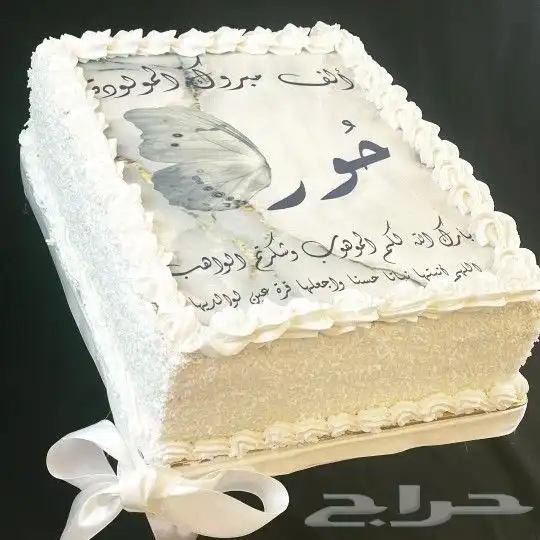 كيك فاخر مع الطباعة لكل المناسبات 6
