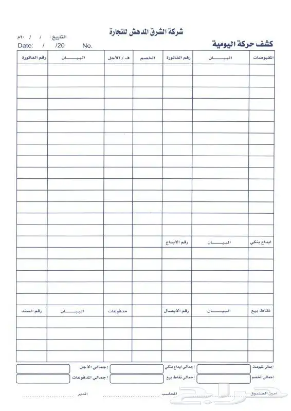 مطابع طباعة بوكسات وأكياس واكواب ولوحات وبنر 20