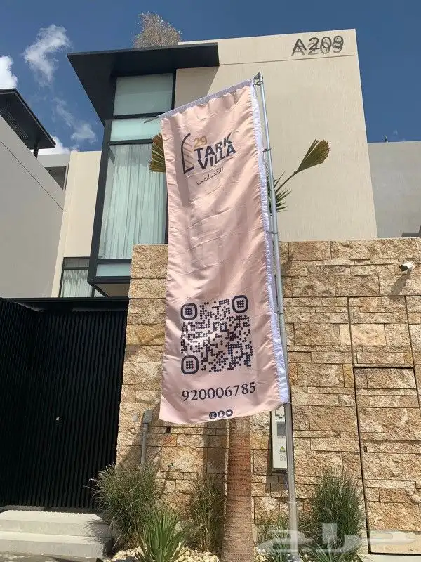 مطابع طباعة بوكسات وأكياس واكواب ولوحات وبنر 24