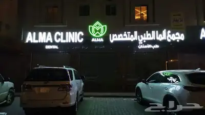 لوحات تفصيل وتركيب لوحات مضيئة 20