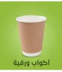 طباعة... اكواب.. بوكسات 1