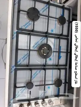 غازات اسطح وافران مقاس 60 5