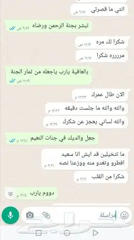 بوفيه مفتوح افطار وسحور رمضان 16