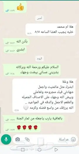 بوفيه مفتوح افطار وسحور رمضان 15