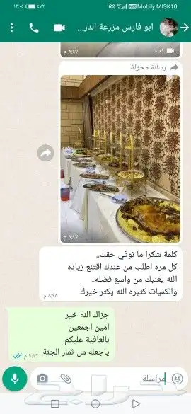 بوفيه مفتوح افطار وسحور رمضان 13