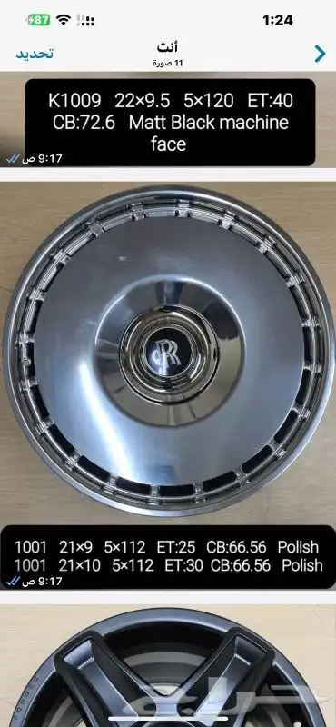 جنوط بجميع أنواعها 7