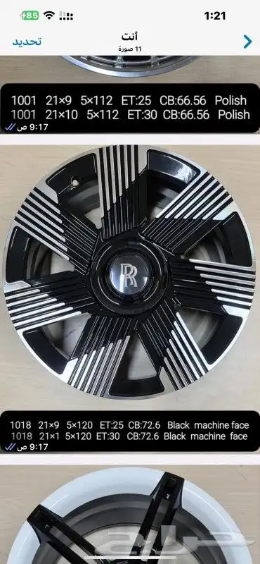 جنوط بجميع أنواعها 8