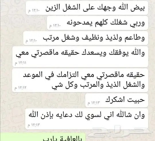 بوفيه مفتوح افطار وسحور رمضان 32