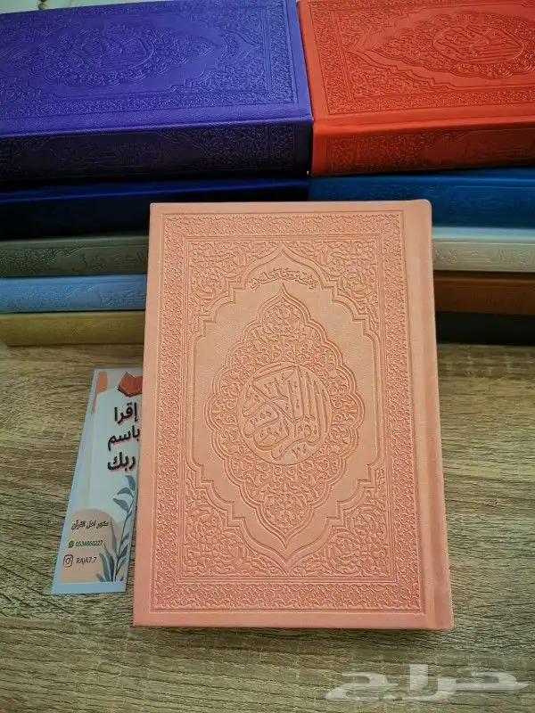 عروض اليوم الوطني بسعر الجمله فقط 14