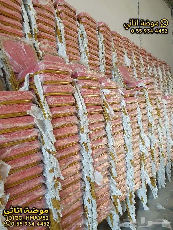 كرسي افراح و طاولات حفلات 5