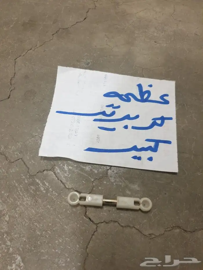 سلك ابنص بنزين هايلكس 85 93 7