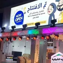 تنظيم وتجهيز افتتاح محلات 16