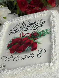 كيك فاخر مع صوره 7