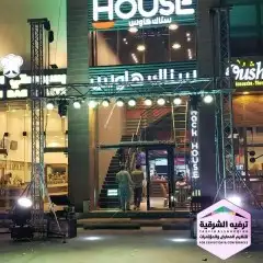تنظيم وتجهيز افتتاح محلات 0