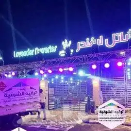 تنظيم وتجهيز افتتاح محلات 10