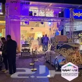 تنظيم وتجهيز افتتاح محلات 3