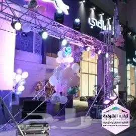 تنظيم وتجهيز افتتاح محلات 8