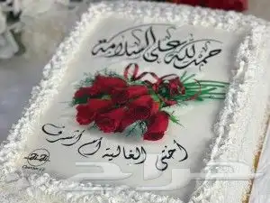 كيك فاخر مع صوره 0