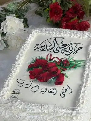 كيك فاخر مع صوره 4