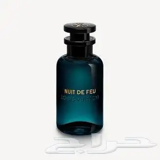 عطور لويس فيتون الحصريه 3