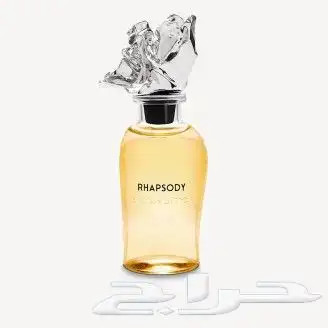 عطور لويس فيتون الحصريه 12