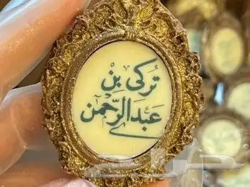 شوكولاته فاخره للمناسبات 9