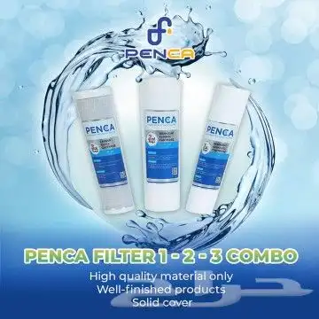 تركيب فلاتر مياه وصيانة البديعة حي لبن طويق عرقة 4