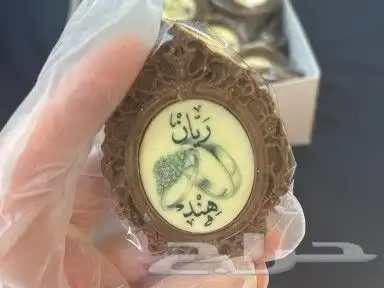 شوكولاته فاخره 9