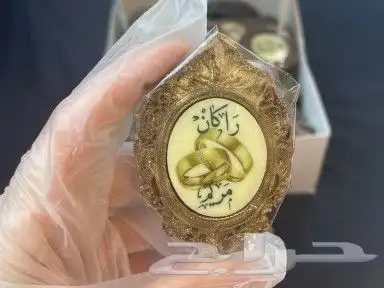 شوكولاته بلجيكي فاخر 4