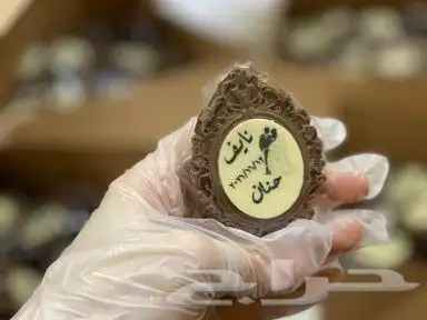 شوكولاته بلجيكي فاخر 8