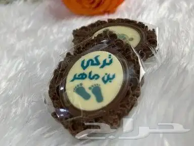 شوكولاته فاخره 5