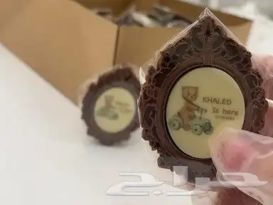 شوكولاته بلجيكي فاخر 0