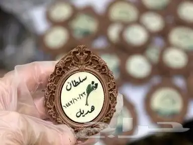 شوكولاته بلجيكي فاخر 7