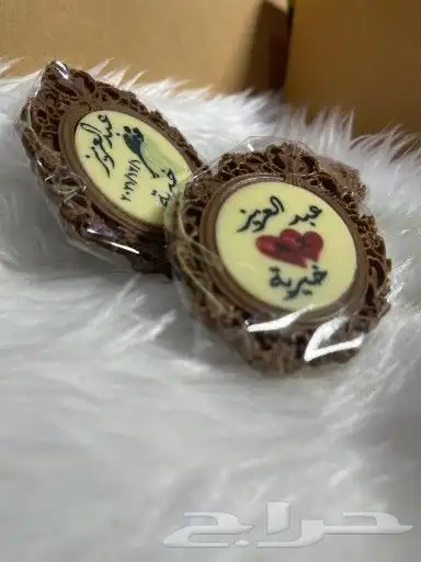 شوكولاته بلجيكي فاخر 9