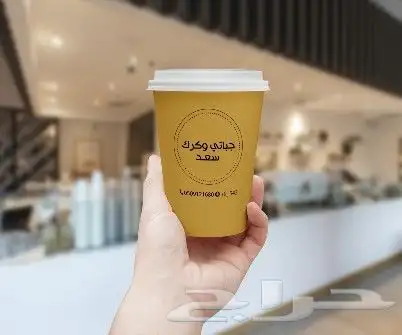 مصنع مطابع مطبعة طباعة اكواب كاسات بلاستيكية كرتونية مصانع 45