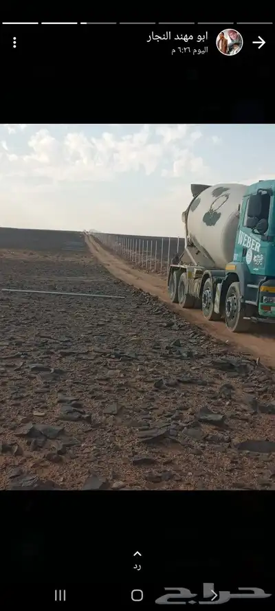 شبوك جميع المواصفات 1