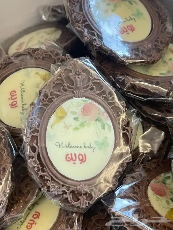 شوكولاته فاخره 3