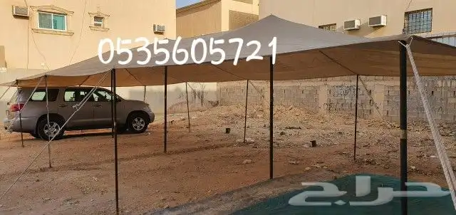 مظلات غنم مظلات أغنام مظلة حلال 3