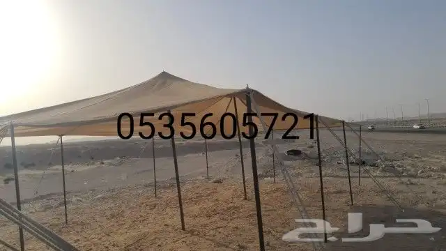 مظلات غنم مظلات أغنام مظلة حلال 27