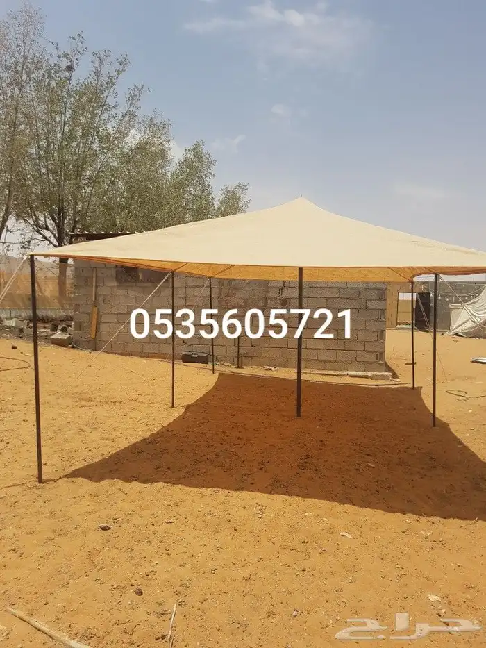 مظلات غنم مظلات أغنام مظلة حلال 32