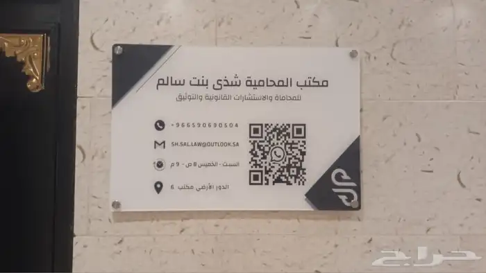 لوحات إرشادية للمكاتب 2