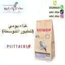 اكل طيور علف طيور مستلزمات طيور بادجي كروان كاسكو مكاو دره 34