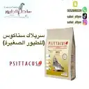 اكل طيور علف طيور مستلزمات طيور بادجي كروان كاسكو مكاو دره 38