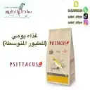 اكل طيور علف طيور مستلزمات طيور بادجي كروان كاسكو مكاو دره 33