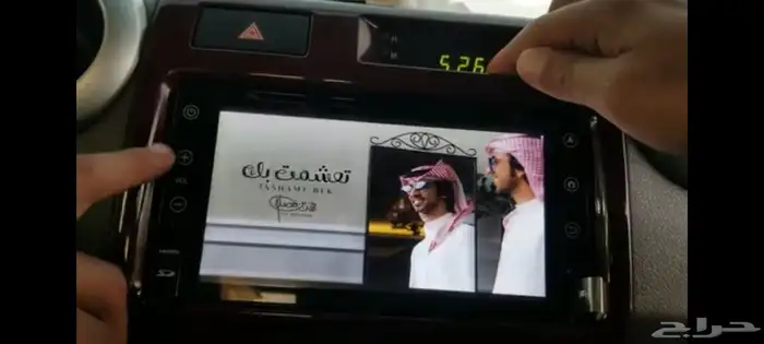 تشغيل يوتيوب وخرائط القوقل ماب على شاشات الجيوب 2