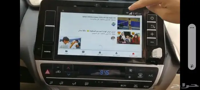تشغيل يوتيوب وخرائط القوقل ماب على شاشات الجيوب 1