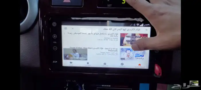 تشغيل يوتيوب وخرائط القوقل ماب على شاشات الجيوب 3