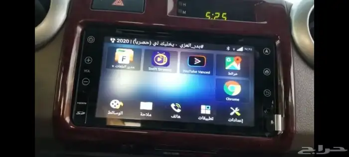 تشغيل يوتيوب وخرائط القوقل ماب على شاشات الجيوب 4