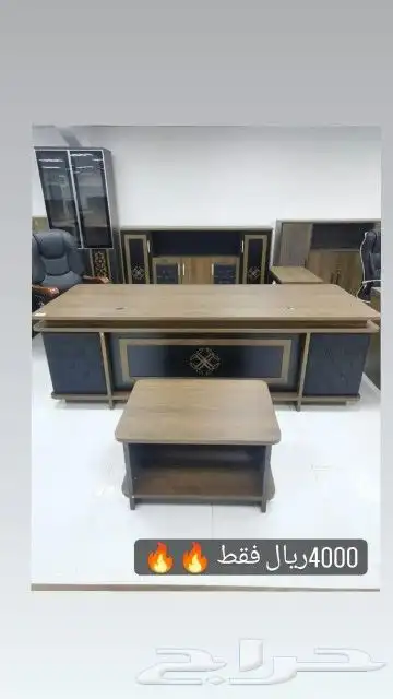 أطقم مكاتب إدارية فاخرة _كنب جلد مكتبي مقاوم للحرارة موردن 2